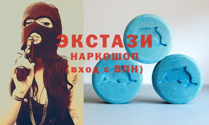 Ecstasy louis Vuitton  сайты даркнета формула  Ноябрьск 