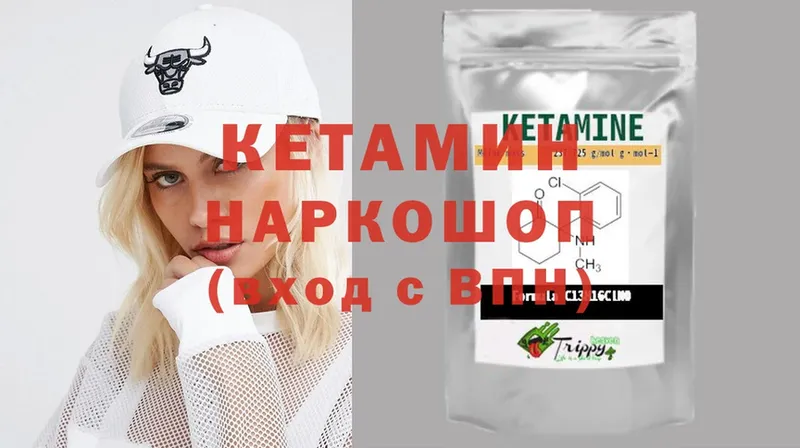 купить   Ноябрьск  Кетамин ketamine 