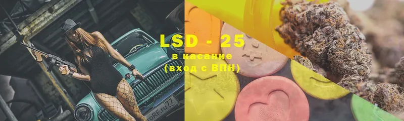 LSD-25 экстази ecstasy  Ноябрьск 