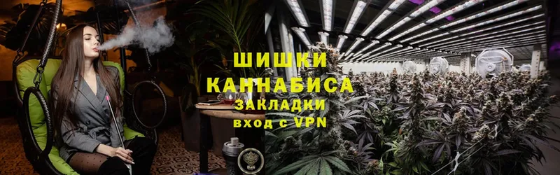 Каннабис индика  купить   Ноябрьск 